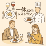 一休レストラン