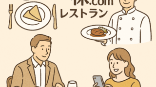 一休レストラン