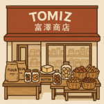 富澤商店